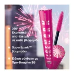 Maybelline Lash Sensational Firework Mascara - Image 3