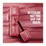 Maybelline Super Stay Teddy Tint Ματ Βελούδινο Κραγιόν 30 Coquettish - Image 8