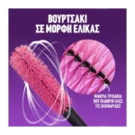 Maybelline The Falsies Surreal Extensions Mascara Meta Black - Image 5