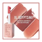 Maybelline Lifter Gloss 23 Sweetheart - Image 7