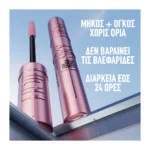 Maybelline Lash Sensational Sky High Mascara 797 Blue Mist - Image 2
