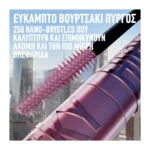 Maybelline Lash Sensational Sky High Mascara 797 Blue Mist - Image 7