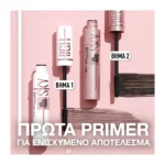 Maybelline Lash Sensational Sky High Tinted Primer - Image 3