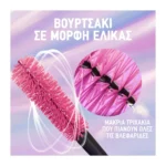 Maybelline The Falsies Surreal Extensions Mascara - Image 2
