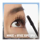 Maybelline Lash Sensational Sky High Mascara 789 Green Altitude - Image 3
