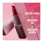 Maybelline Serum Lipstick Σατινε Κραγιόν 103 Make It Work - Image 2