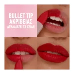 Maybelline Serum Lipstick Σατινε Κραγιόν 103 Make It Work - Image 6