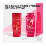 Elvive Color Vive Σαμπουάν Για Βαμμένα Μαλλιά 400Ml - Image 4