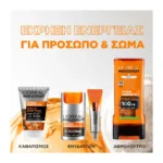 Men Expert Hydra Energetic 24Ωρη Ενυδατική Κρέμα κατά των Σημαδιών Κούρασης 50Ml - Image 8