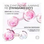 Casting Creme Gloss 200 Μαύρο Βινύλιο - Image 2