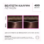 Casting Creme Gloss 400 Σοκολατί - Image 7