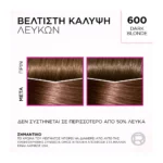 Casting Creme Gloss 600 Ξανθό Σκούρο - Image 5
