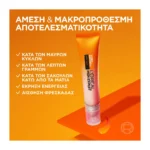 Men Expert Hydra Energetic Roll On Ματιών Ενάντια Στην Κούραση 10Ml - Image 4