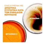 Men Expert Hydra Energetic Roll On Ματιών Ενάντια Στην Κούραση 10Ml - Image 5