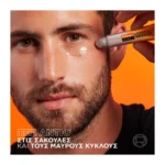Men Expert Hydra Energetic Roll On Ματιών Ενάντια Στην Κούραση 10Ml - Image 7
