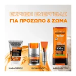 Men Expert Hydra Energetic Roll On Ματιών Ενάντια Στην Κούραση 10Ml - Image 8
