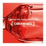 L'Oreal Paris Elvive Total Repair 5 Μάσκα Εντατικής Αναδόμησης 300Ml - Image 5