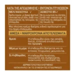 L'Oreal Paris Age Perfect Εντατική Θρέψη Κρέμα Ημέρας 50Ml - Image 5