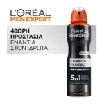 Men Expert Protect Spray, 48Ωρη Ολικη Προστασία Ενάντια Στον Ιδρώτα 150Ml - Image 6