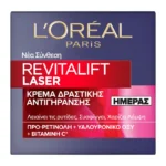 L'Oreal Paris Revitalift Laser Κρέμα Ημέρας Δραστικης Αντιγήρανσης 50Ml