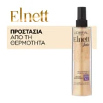 L'Oreal Paris Elnett Heat Protection Spray κατά Της Θερμοτητας - Image 2