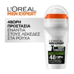 Men Expert Shirt Protect Roll-On, 48Ωρη Ολικη Προστασία Ενάντια Στον Ιδρώτα, Λευκους & Κιτρινους Λεκεδες 50Ml - Image 2