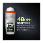 Men Expert Shirt Protect Roll-On, 48Ωρη Ολικη Προστασία Ενάντια Στον Ιδρώτα, Λευκους & Κιτρινους Λεκεδες 50Ml - Image 3