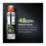 Men Expert Shirt Protect Spray, 48Ωρη Ολικη Προστασία Ενάντια Στον Ιδρώτα, Λευκους & Κιτρινους Λεκεδες 150Ml - Image 3
