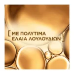 Elvive Extraordinary Oil Για Βαμμένα Μαλλιά 100Ml - Image 3
