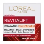 L'Oreal Paris Revitalift Classic Αντιρυτιδικη & Συσφικτικη Κρέμα Ημέρας Spf 30 50Ml