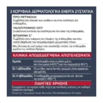 L'Oreal Paris Revitalift Laser Κρέμα Νυχτας Δραστικης Επανόρθωσης 50Ml - Image 3