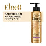 L'Oreal Paris Elnett Crème De Mousse Αφρος Μαλλιών Για Όγκο - Image 2