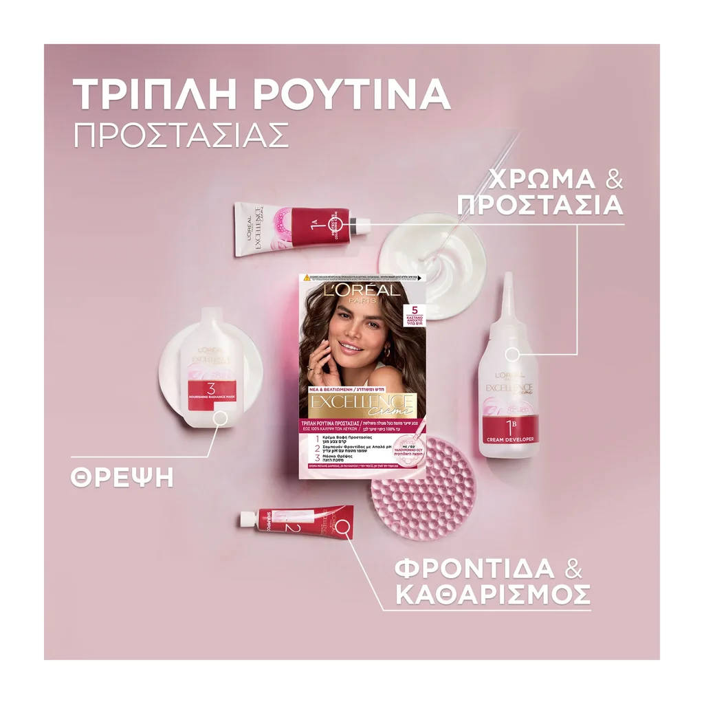 3600522832089_1 Excellence Creme Μόνιμη Βαφή Μαλλιών 7.7 Καστανό Μελί - Image 1