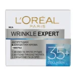 Wrinkle Expert 35+ Κρέμα Ημέρας 50Ml - Image 2
