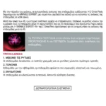 L'Oreal Paris Wrinkle Expert 45+ Κρέμα Ημέρας 50Ml - Image 2