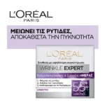 L'Oreal Paris Wrinkle Expert 55+ Κρέμα Ημέρας 50Ml - Image 3