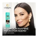 Magic Retouch Spray Κάλυψης Λευκών Ριζών 1 Μαύρο - Image 6
