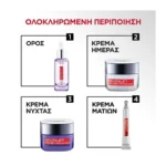 Revitalift Filler Κρέμα Σύσφιξης Νυχτας Με Υαλουρονικό Οξύ - Image 5