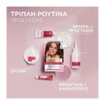 Excellence Creme Μόνιμη Βαφή Μαλλιών 10.21 κατάξανθο Περλέ Σαντρέ - Image 7