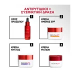 L'Oreal Paris Revitalift Classic Ορός Προσώπου Με Πολλαπλή δράση Ανόρθωσης 30Ml - Image 6