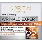 L'Oreal Paris Wrinkle Expert 65+ Αντιρυτιδικη Κρέμα Ημέρας 50Ml