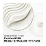 L'Oreal Paris Wrinkle Expert 65+ Αντιρυτιδικη Κρέμα Ημέρας 50Ml - Image 2