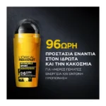 Men Expert Invincible Sport Roll On Αποσμηtiko, 96Ωρη δράση 50Ml - Image 4