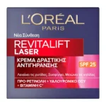 L'Oreal Paris Revitalift Laser Krema Ημέρας Δραστικης Αντιγήρανσης με Spf 25 50Ml