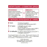 L'Oreal Paris Revitalift Classic Αντιρυτιδικη & Συσφικτικη Κρέμα Ματιών 15Ml - Image 3