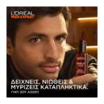 Men Expert Barber Club Έλαιο Ενυδάτωσης & Διαμορφωσης Για Πρόσωπο Και Μούσια 30Ml - Image 5