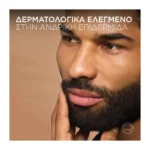 Men Expert Barber Club Έλαιο Ενυδάτωσης & Διαμορφωσης Για Πρόσωπο Και Μούσια 30Ml - Image 7