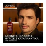 Men Expert Barber Club καθαρισμός 3 Σε 1, Για Πρόσωπο, Μούσια, Μαλλιά 200Ml - Image 2