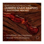 Men Expert Barber Club καθαρισμός 3 Σε 1, Για Πρόσωπο, Μούσια, Μαλλιά 200Ml - Image 4