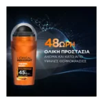 Men Expert Thermic Resist Roll On Αποσμητικό, 48Ωρη δράση Ακόμα Και Σε Υψηλές Θερμοκρασίες 50Ml - Image 4